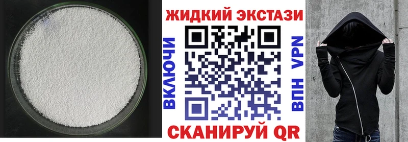 Купить  Бирюч  БУТИРАТ 99% 
