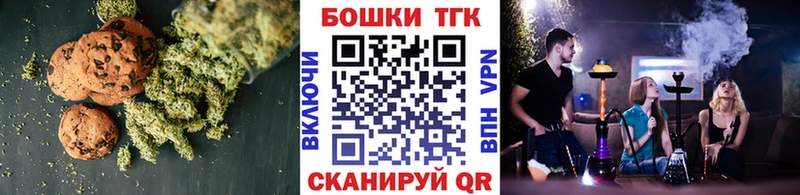 Купить Бирюч Еда ТГК марихуана
