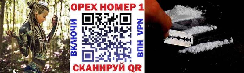 Кокаин Fish Scale  Купить где  Бирюч 
