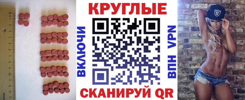 Ecstasy Philipp Plein  Купить  Бирюч 