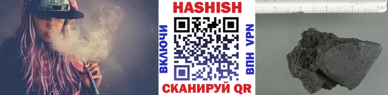 Купить закладки  Бирюч  ГАШ гарик 
