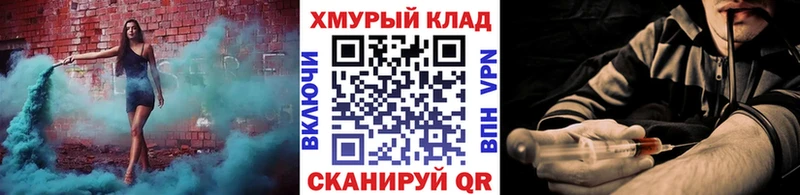 Купить где  Бирюч  Героин герыч 