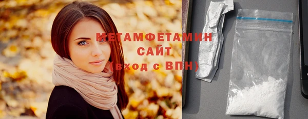 метадон Белоозёрский