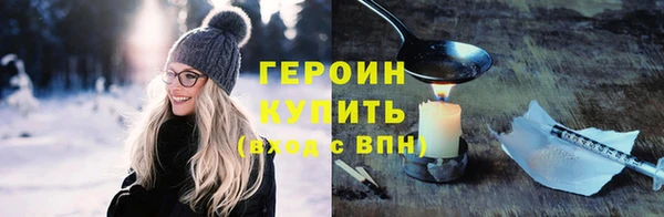 метадон Белоозёрский
