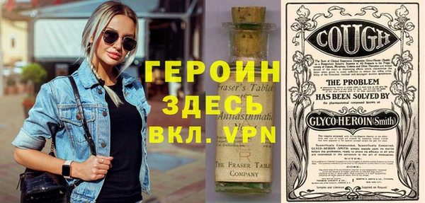амфетамин Беломорск