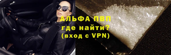 амфетамин Беломорск