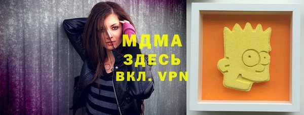 амфетамин Беломорск