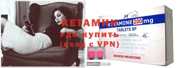 амфетамин Беломорск