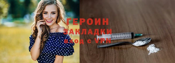 соль курить ск Белокуриха
