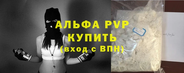 соль курить ск Белокуриха