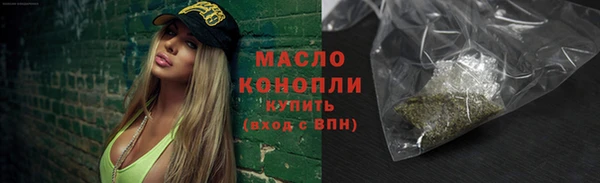 метадон Белоозёрский