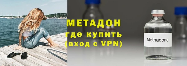метадон Белоозёрский