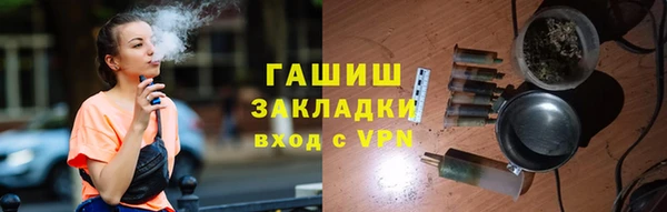 амфетамин Беломорск
