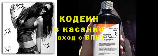 амфетамин Беломорск