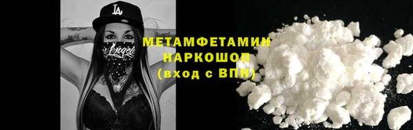 соль курить ск Белокуриха