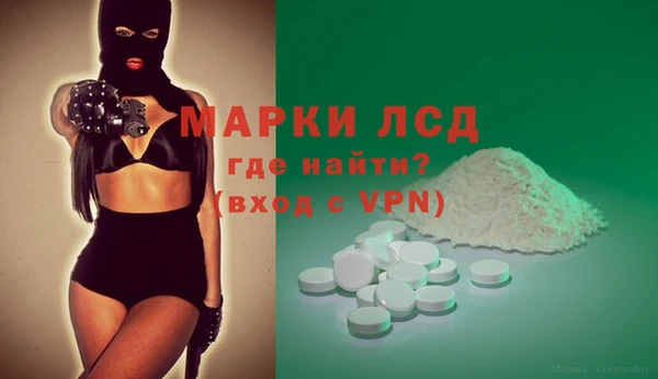 амфетамин Беломорск