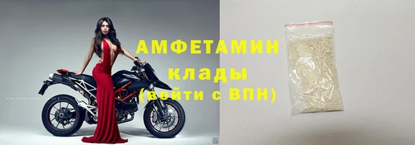 соль курить ск Белокуриха