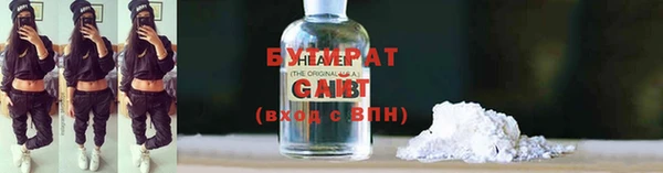 метадон Белоозёрский