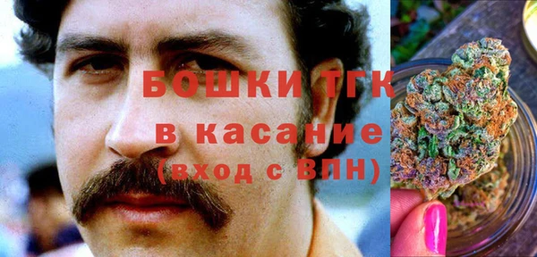 амфетамин Беломорск