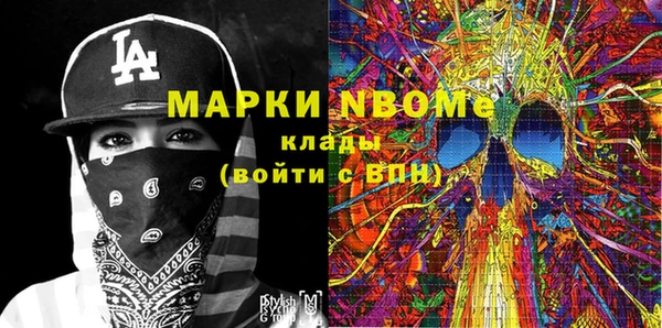 метадон Белоозёрский