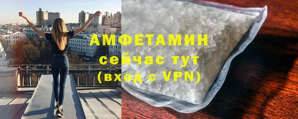 соль курить ск Белокуриха