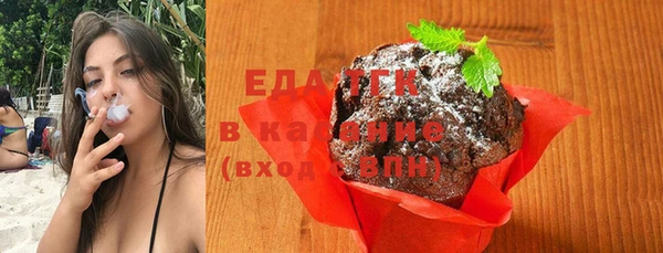 соль курить ск Белокуриха