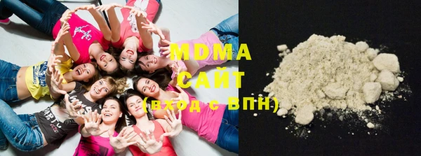 соль курить ск Белокуриха