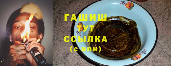 соль курить ск Белокуриха