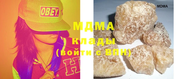 метадон Белоозёрский