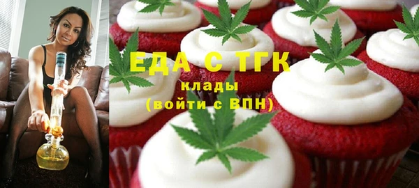 соль курить ск Белокуриха