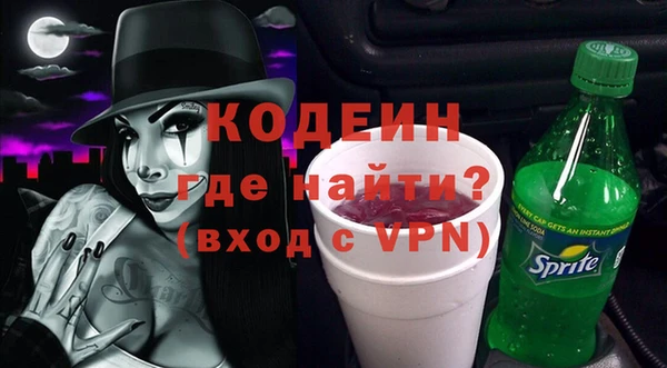 метадон Белоозёрский