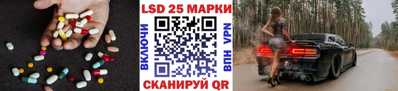 Купить  Бирюч  ЛСД экстази кислота 