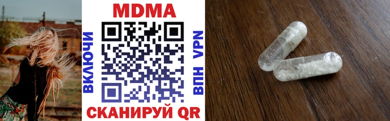Купить  Бирюч  MDMA VHQ 