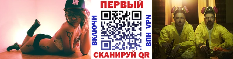 Купить  Бирюч  МЕТАМФЕТАМИН кристалл 
