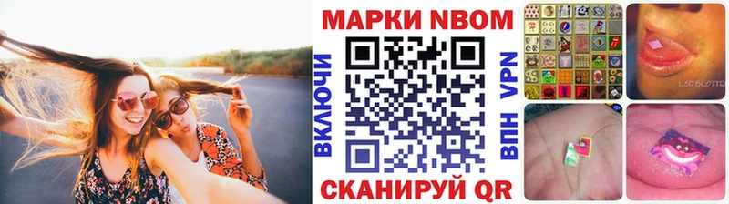 Наркотические марки 1500мкг  Купить закладки  Бирюч 