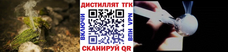 Купить  Бирюч  ТГК гашишное масло 