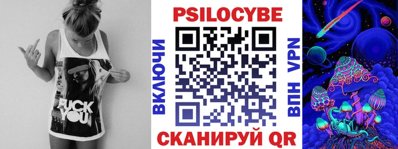 Галлюциногенные грибы ЛСД  Купить закладки  Бирюч 